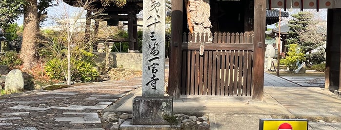 一宮寺 is one of 四国八十八ヶ所霊場 88 temples in Shikoku.