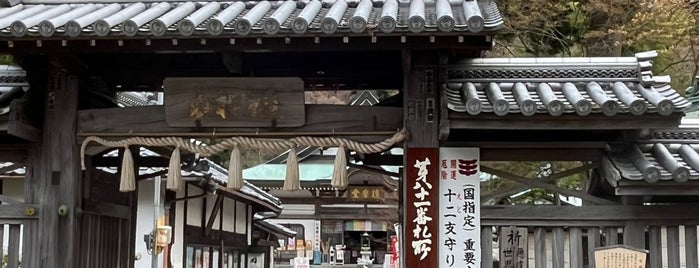 Shiromine-ji is one of 四国八十八ヶ所.