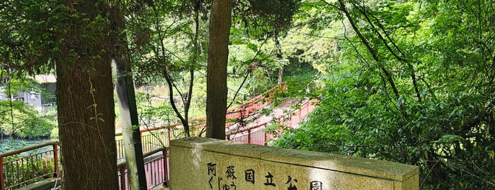 菊池渓谷 is one of 熊本.
