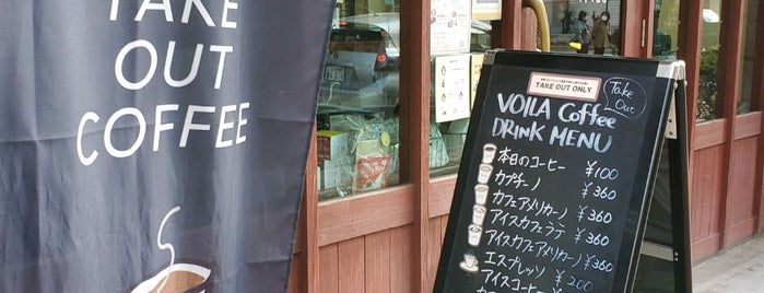 Boutique Coffee VOILA 鹿児島店 is one of 飲食店（天文館01）.