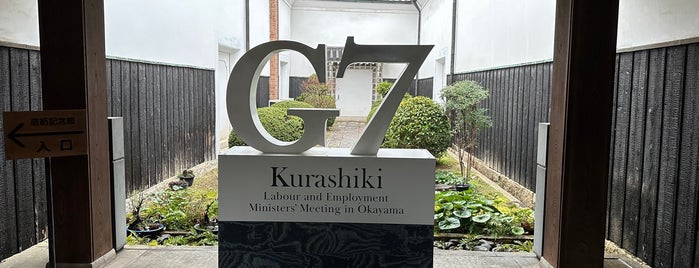 Kurashiki Ivy Square is one of Locais curtidos por ZN.