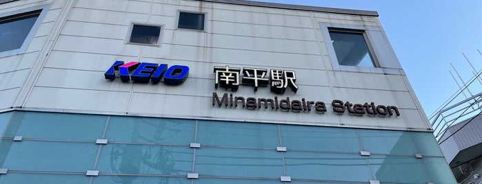 Minamidaira Station (KO30) is one of 私鉄駅 新宿ターミナルver..