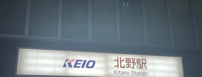 Kitano Station (KO33) is one of 京王線、東京.