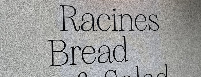 Racines Bread & Salad is one of パン.