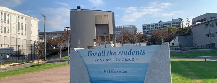 Fukuoka Institute of Technology is one of My favorite sopts..