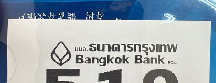 ธนาคารกรุงเทพ is one of สีส้ม แบรนด์ 186 ถนนสวนพลู/บริษัท.Jaruangจำกัด..