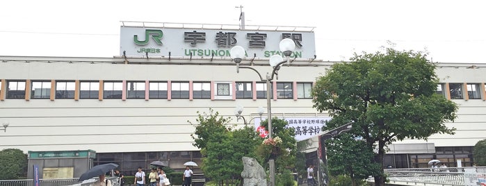 Utsunomiya Station is one of 新幹線の駅.