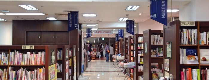 丸善 名古屋栄店 is one of 書店 (书店).