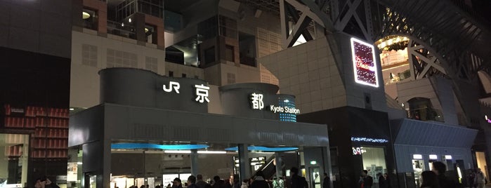 Gare de Kyoto is one of 京阪神の鉄道駅.