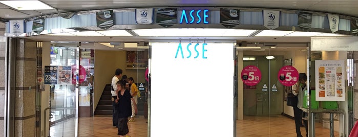 ASSE is one of Mall.