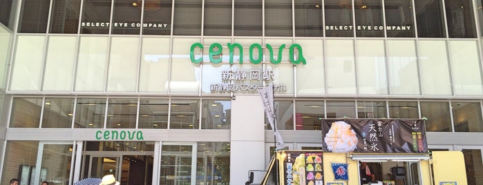 cenova is one of Mall.