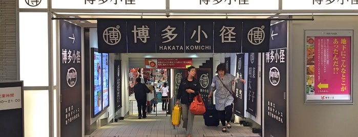 Hakata Komichi is one of Mall.
