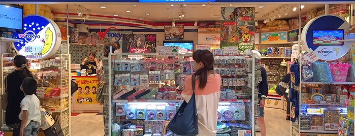 Hobby Shop