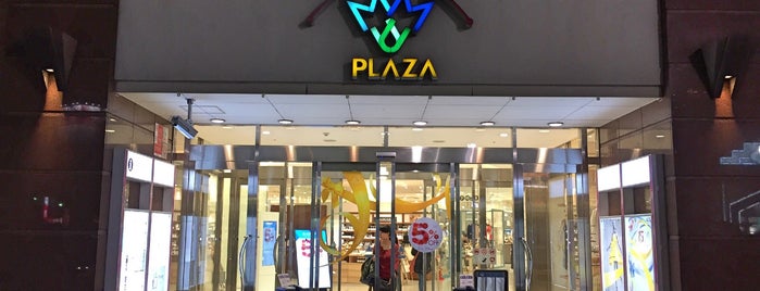 Amu Plaza Nagasaki is one of Mall.