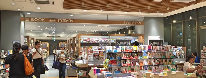 廣文館書店 新幹線店 is one of 書店 (书店).