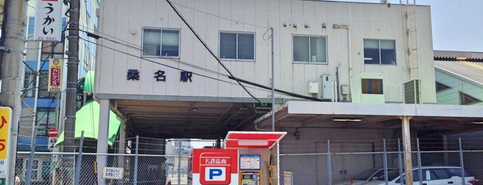 구와나역 is one of 東海地方の鉄道駅.