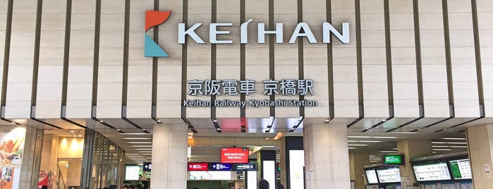 Keihan Kyobashi Station (KH04) is one of 京阪神の鉄道駅.