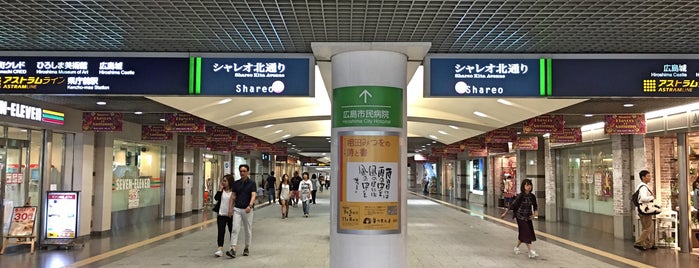 紙屋町シャレオ is one of Mall.