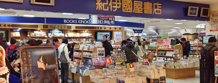 紀伊國屋書店 is one of 書店 (书店).