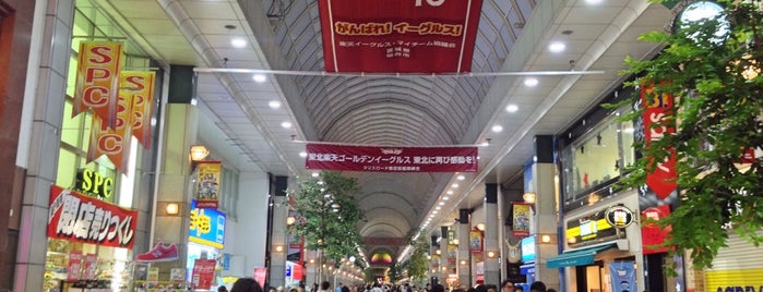 クリスロード商店街 is one of Mall.