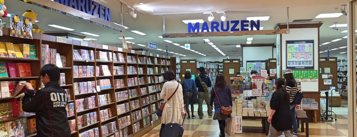 Maruzen is one of 福岡市の書店.