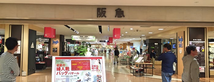 한큐백화점 is one of Mall.