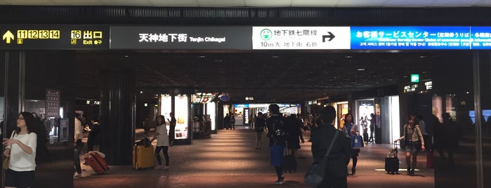 天神地下街 is one of Mall.