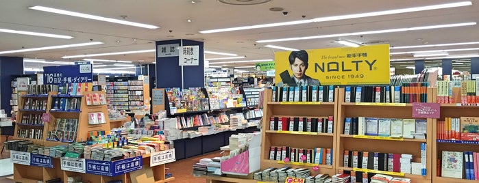 自由書房EX 高島屋店 is one of 書店 (书店).