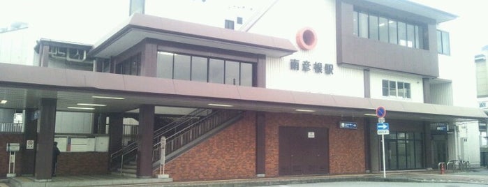 Minami-Hikone Station is one of 東海道本線.