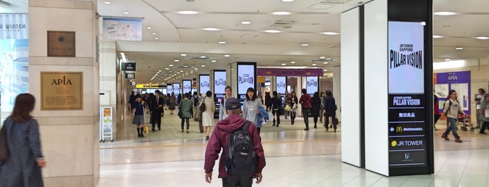 アピア is one of Mall.