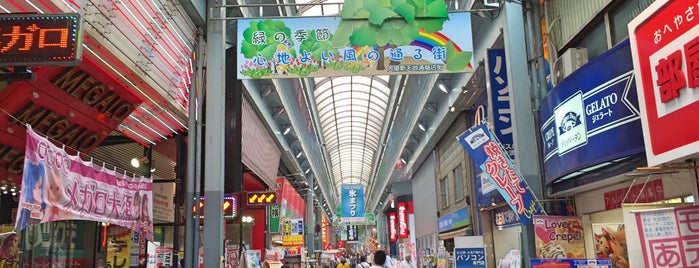 Osu Shopping District is one of Mall.