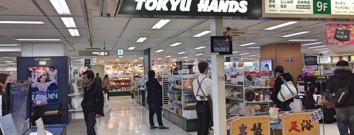 Hands is one of 四日市に住んでた時に行ってた店.