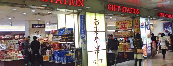 GIFT STATION is one of closed2.