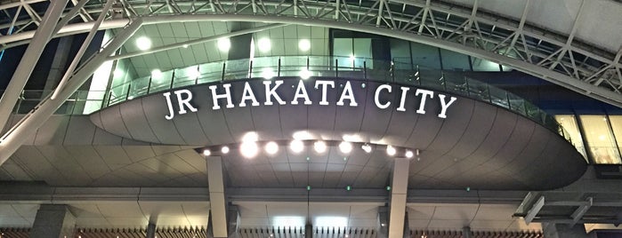 JR Hakata City is one of Mall.