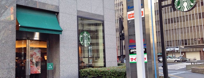 Starbucks is one of STARBUCKS COFFEE (JAPAN).