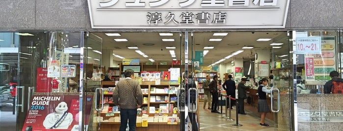 ジュンク堂書店 京都店 is one of 書店 (书店).