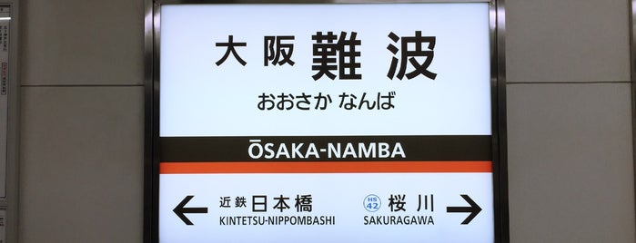 Ōsaka-Namba Station (A01/HS41) is one of 近畿日本鉄道 (西部) Kintetsu (West).
