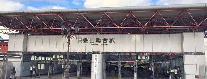 Kanayama Station is one of 東海地方の鉄道駅.