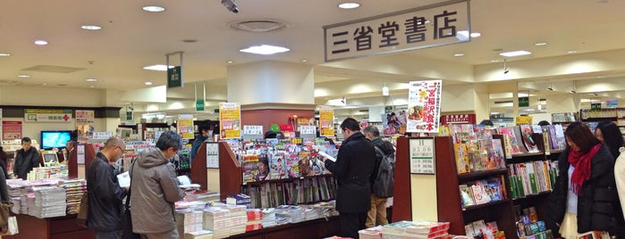 Books Sanseido is one of 書店 (书店).