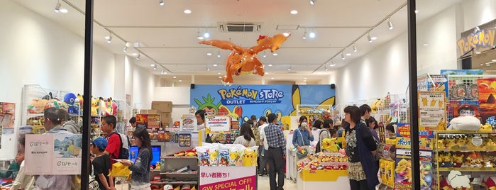 ポケモンストア アウトレット 小矢部店 is one of ポケモンセンター / ポケモンストア.