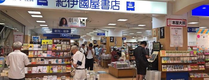 紀伊國屋書店 is one of TENRO-IN BOOK STORES.