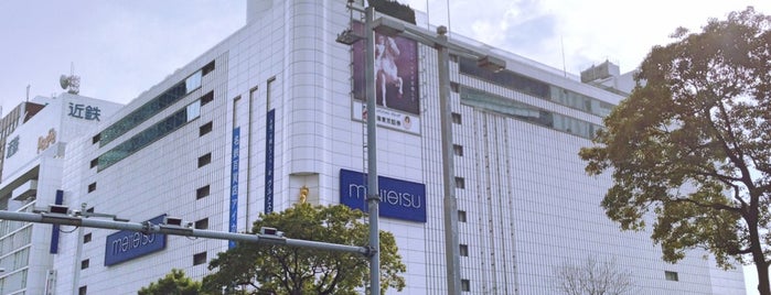 Meitetsu Nagoya Station (NH36) is one of 東海地方の鉄道駅.