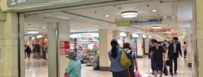 名駅地下街 サンロード is one of Mall.