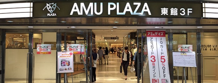 Amu Plaza Kokura is one of Mall.