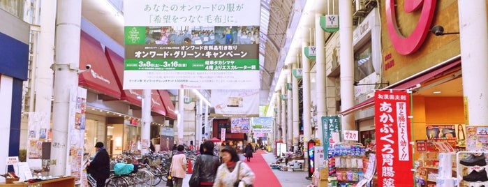 柳ヶ瀬本通商店街 is one of Mall.