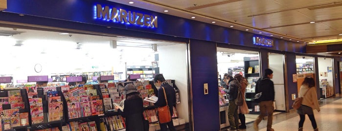 Maruzen is one of 書店 (书店).