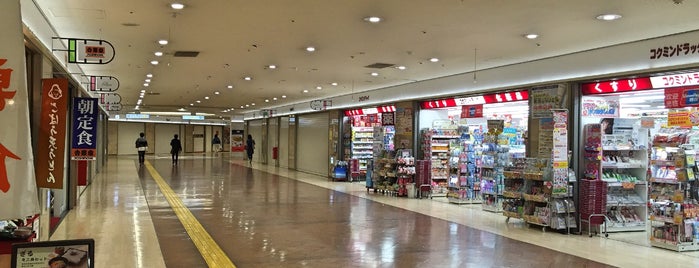 Hakataeki Chikagai is one of Mall.