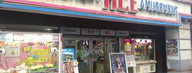 アミューズメントエース 津田沼店 is one of SPADA行脚記録 by.FUYOSHI.
