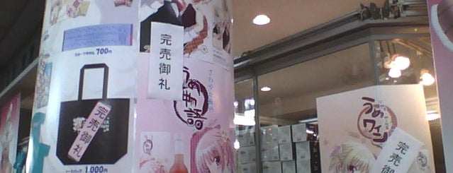 コミックマーケット83 is one of EVENT -Game,Anime,Manga-.