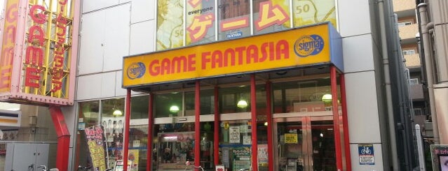 ゲームファンタジア 春日部店 is one of ゲーセン.